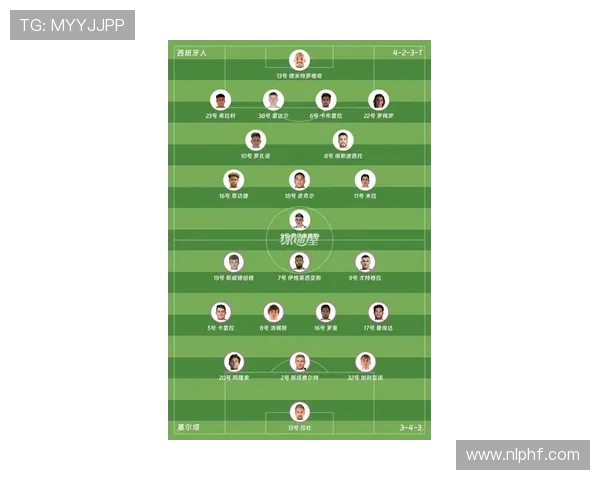 西班牙人队近期西甲比赛赛程总览与看点