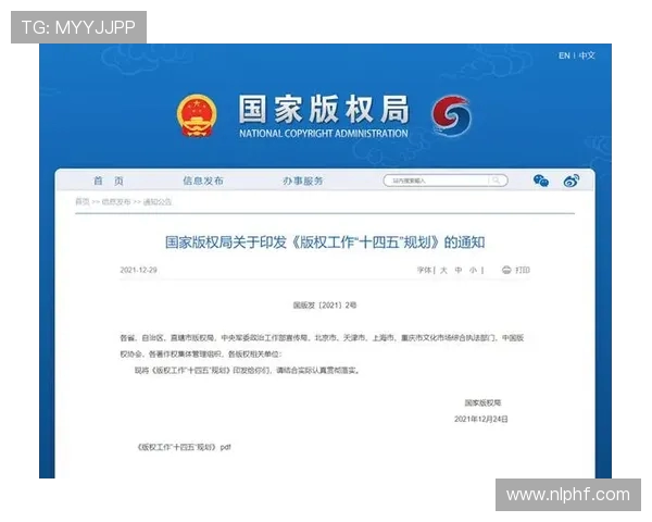 西甲联赛没有直播?新版权制度下的应对方法 西甲联赛没有直播?新版权制度下的应对方法