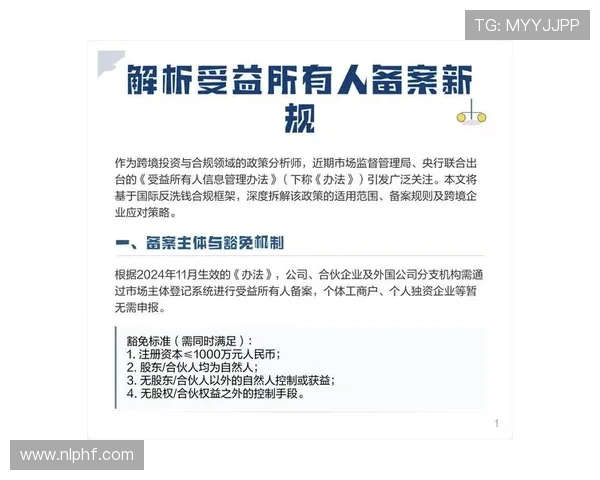 拉波尔塔回应洗钱与非法佣金指控称一切都是虚假诽谤