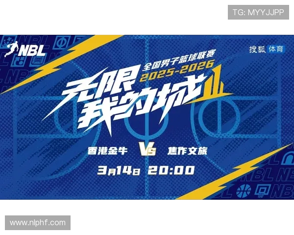 末节失利主场不敌焦作文旅球队需反思提升战斗力