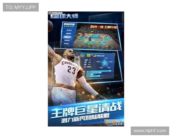 9球直播NBA下载量突破千万用户体验升级