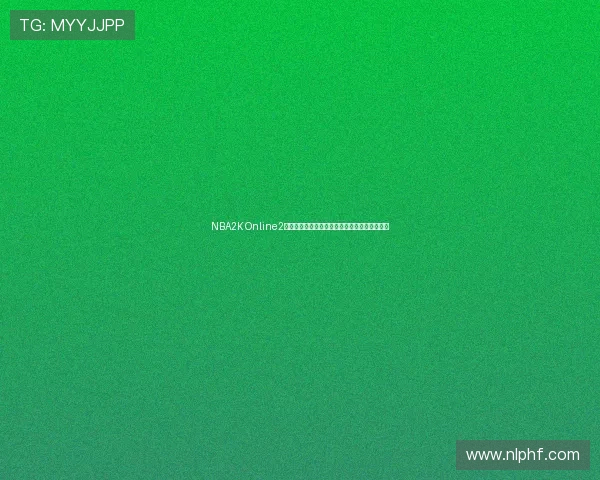NBA2K Online2更新球员数据调整涉及詹姆斯和库里能力值变动
